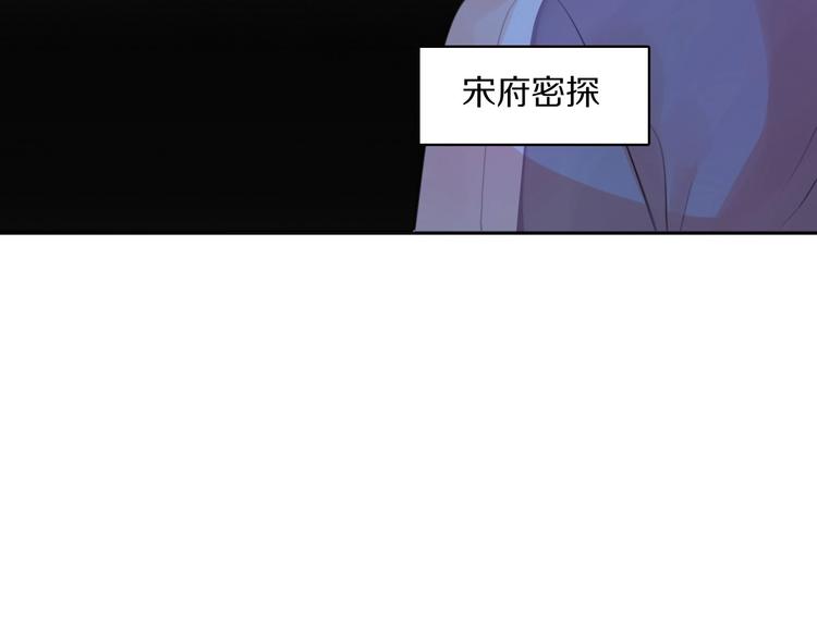 第5话 英雄救美…失败93