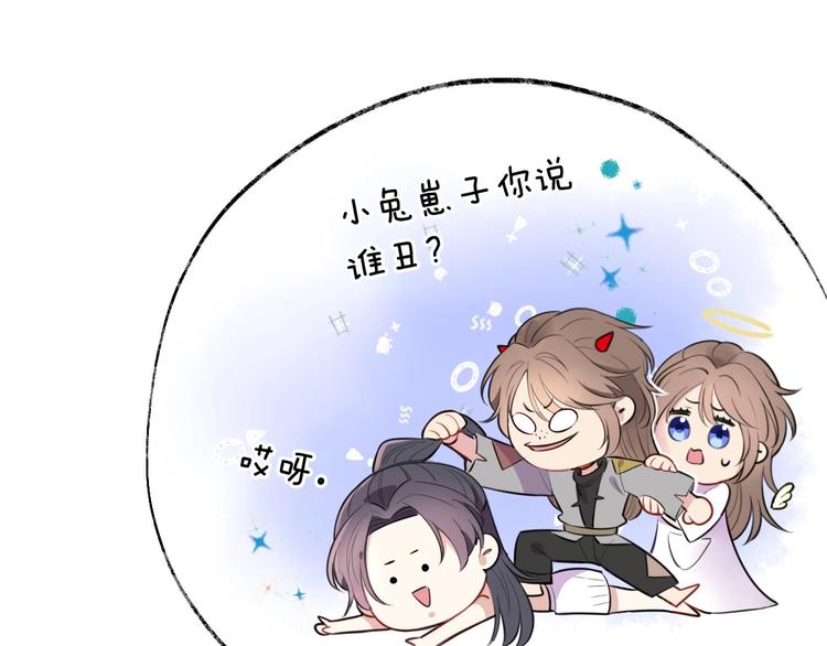 第1话 浴室初遇122