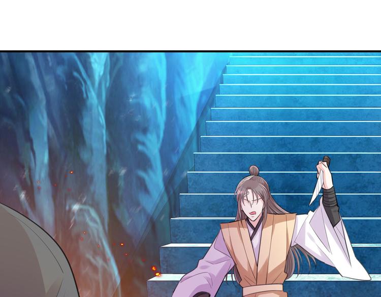 第46话 逃出大火28