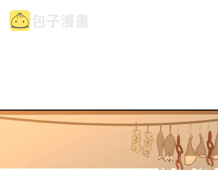 第11话 前任上线53