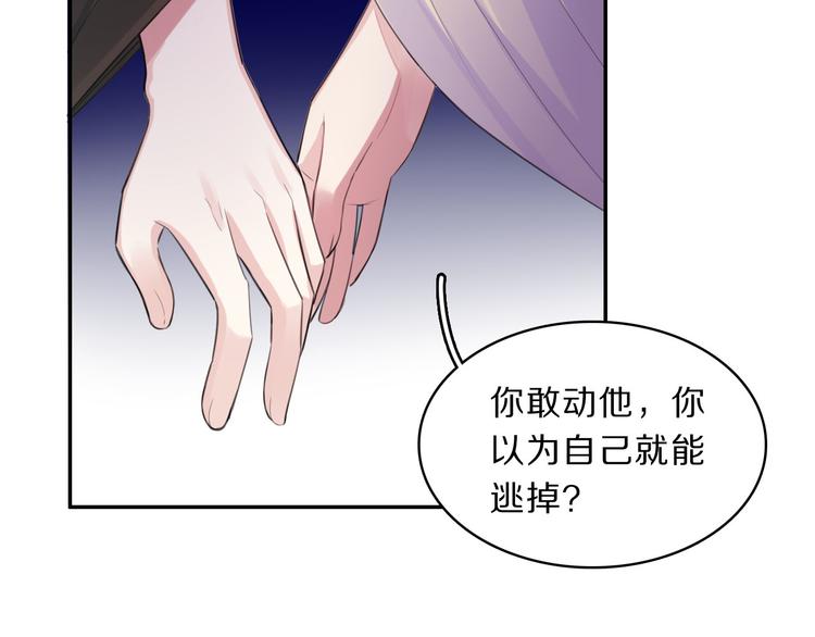 第45话 刺杀47