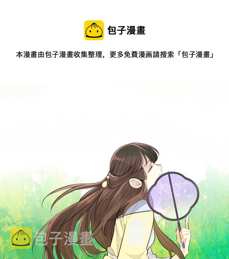 第11话 前任上线12
