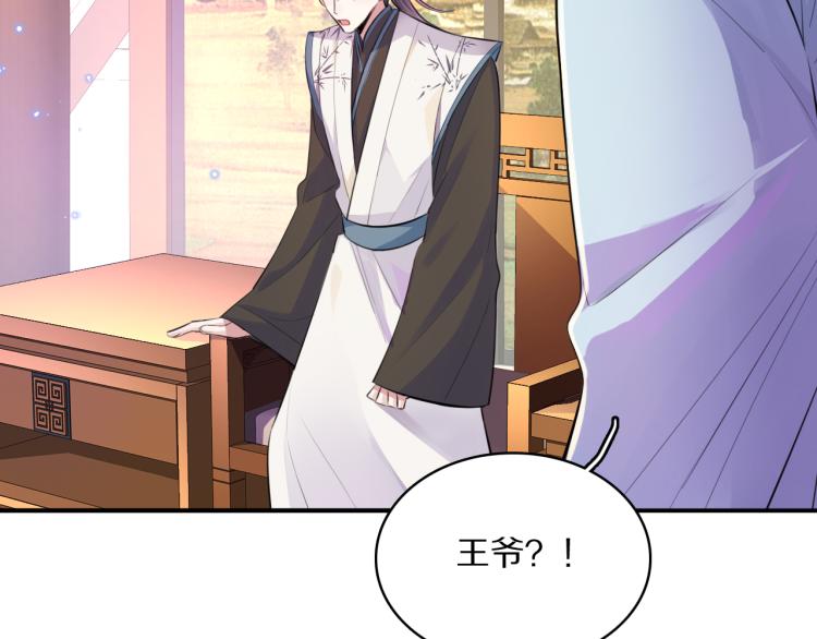 第31话 危机！31