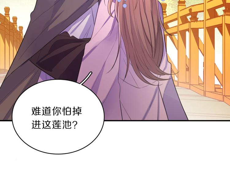 完结篇 跟王爷回京城！29