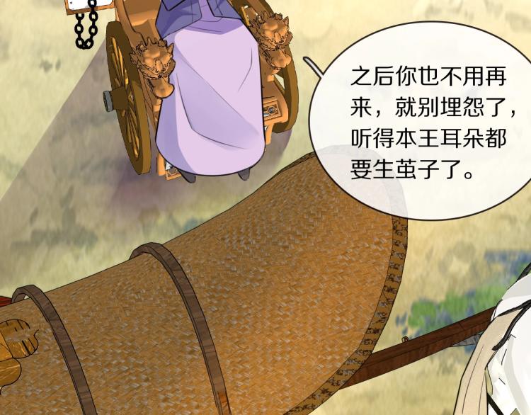 第13话 脸红81