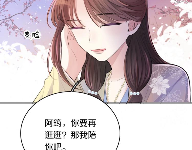 第25话 亲手手21