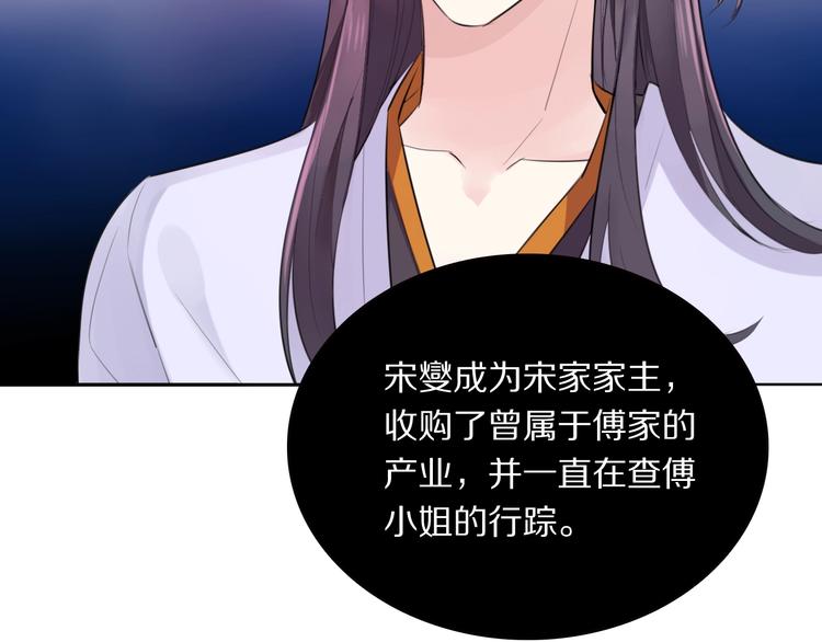 第4话 特别服务44