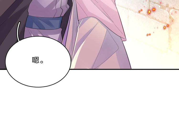 第46话 逃出大火27