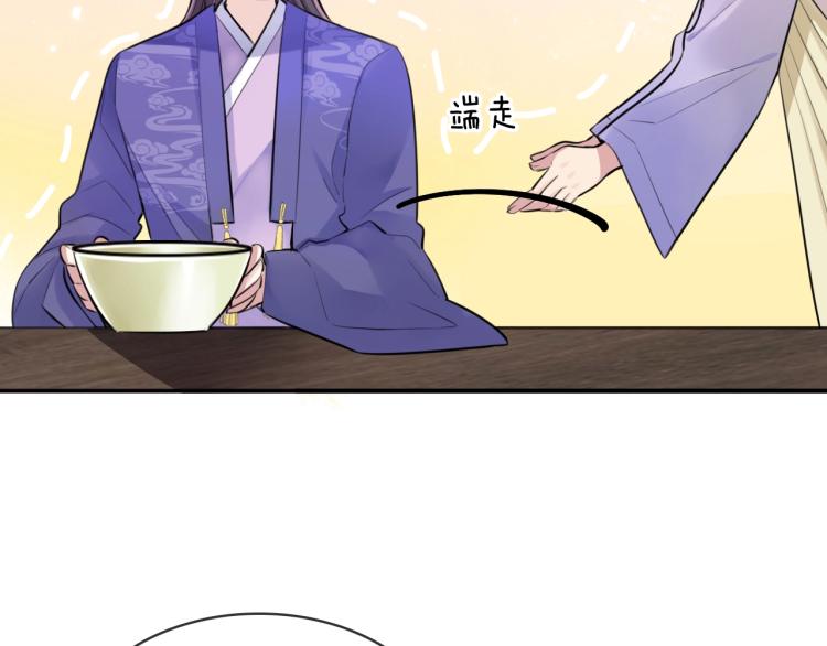 第12话 王爷的白月光19