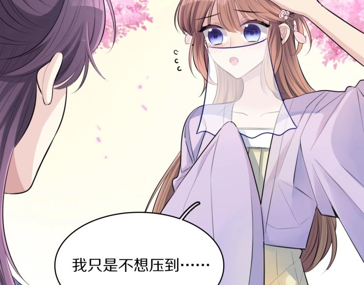 第14话 甜蜜喂食52