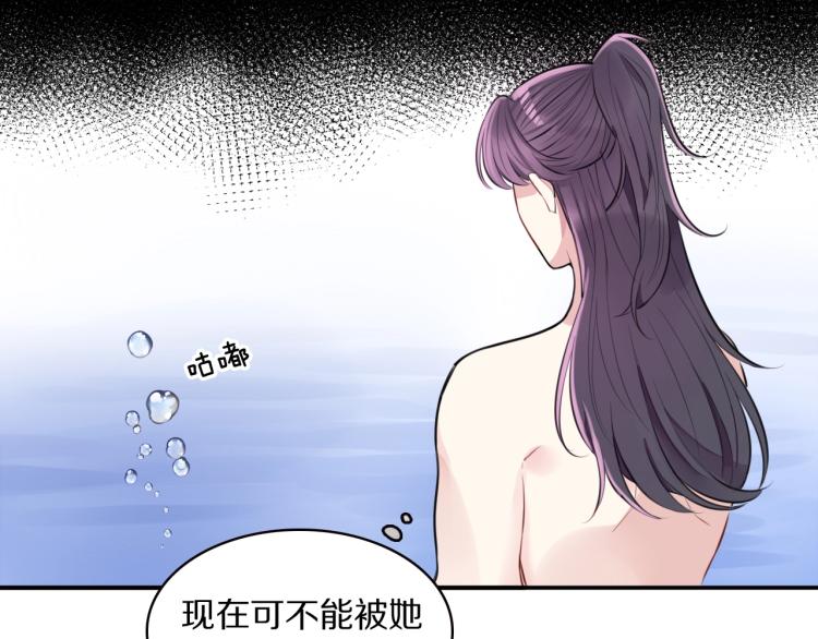第9话 要长针眼了！23