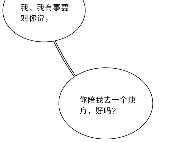 完结篇 跟王爷回京城！5