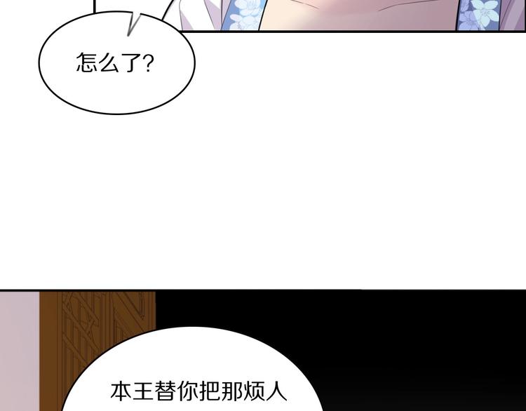 第7话 摸摸头~83