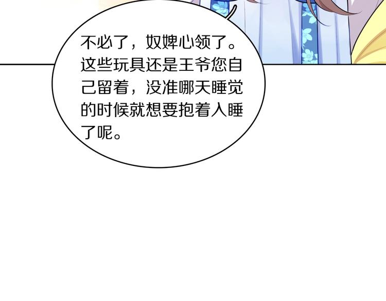 第4话 特别服务58