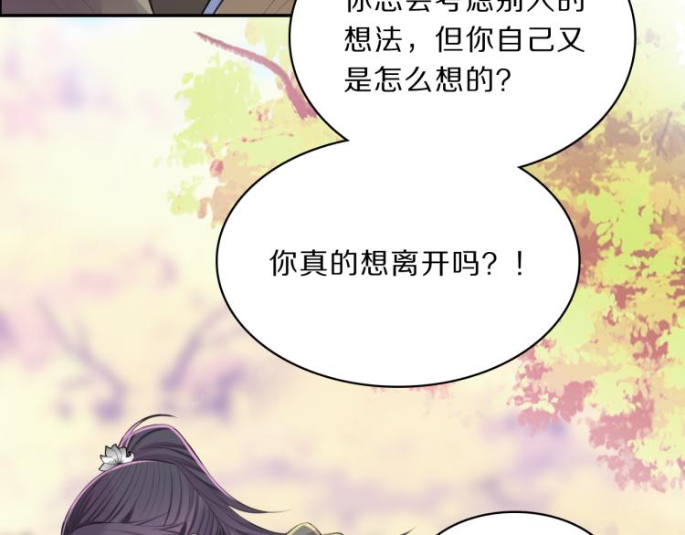 第34话 跟我回家37