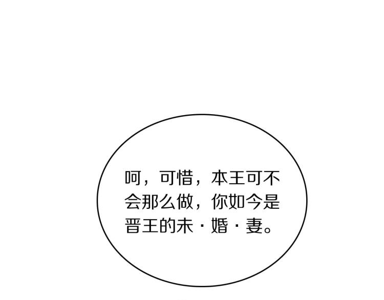 第25话 亲手手40