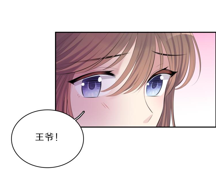 第39话 陷入37