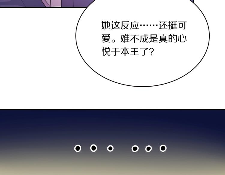 第20话 挑衅25
