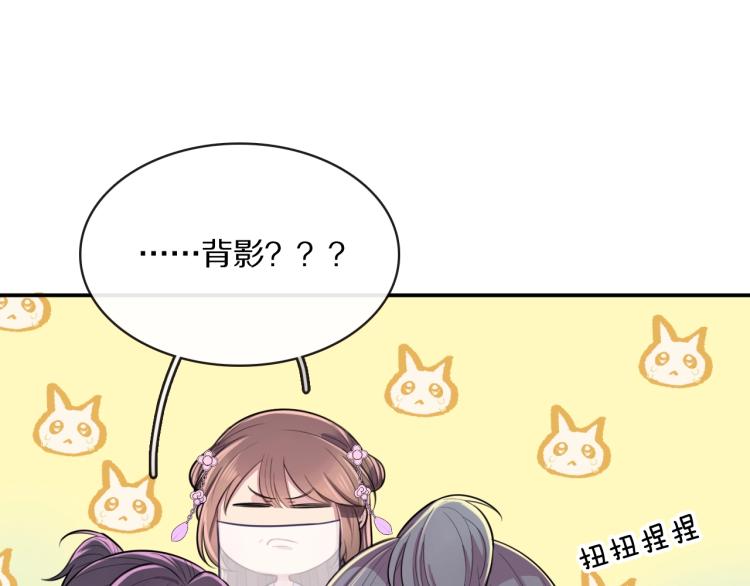 第10话 吃醋了！30