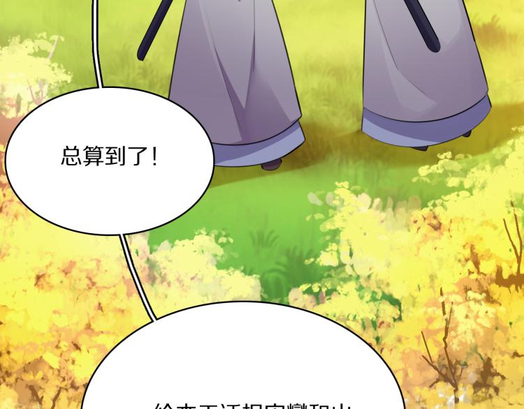 第33话 你为何不告而别28
