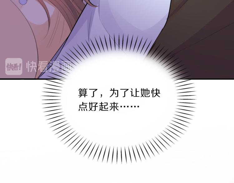 第36话 亲密接触70