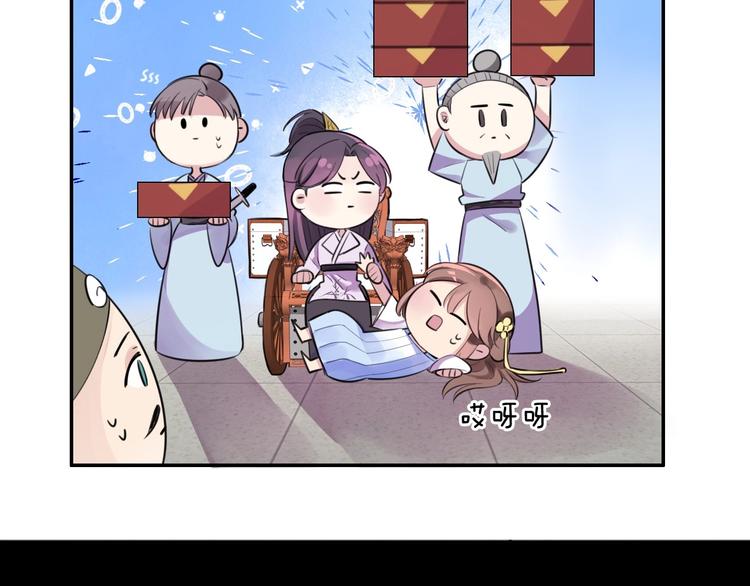 第5话 英雄救美…失败75