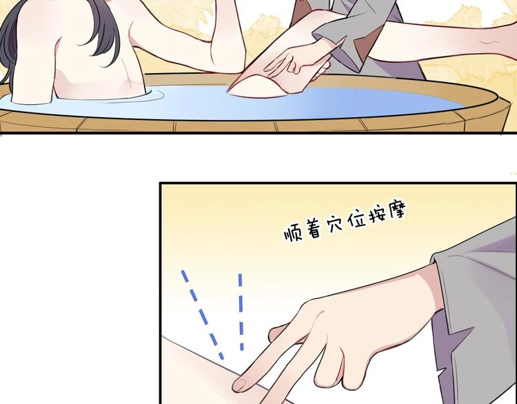 第1话 浴室初遇124