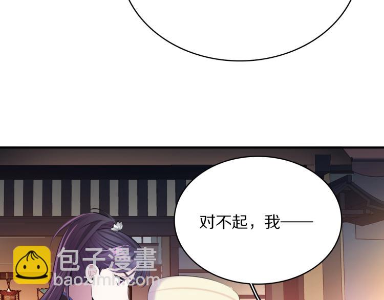 第30话 许愿60