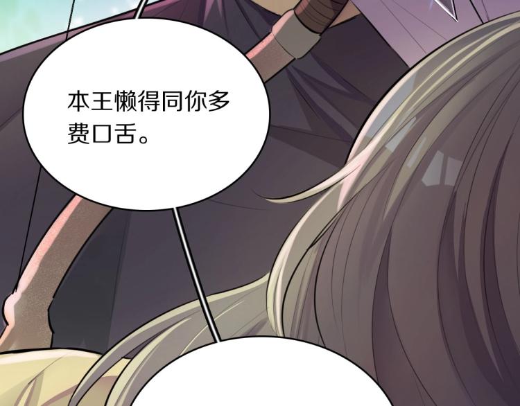 第24话 重要之人37