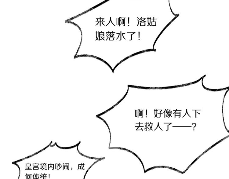 第25话 亲手手77