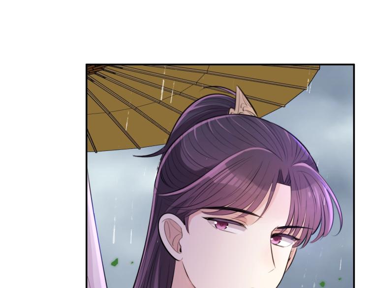 第18话 美人图9