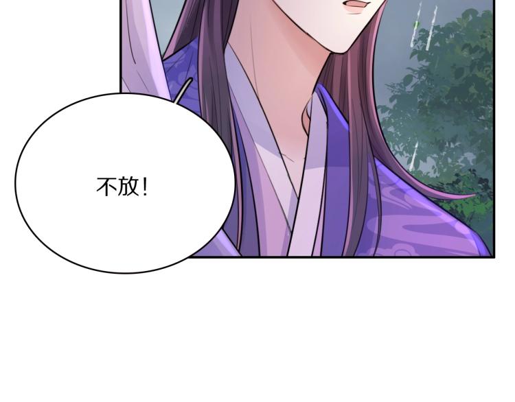 第18话 美人图10