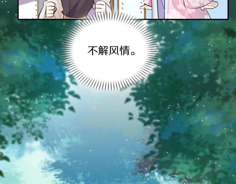 第24话 重要之人65