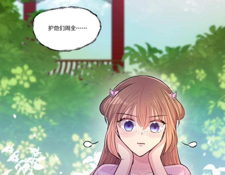 第18话 美人图21