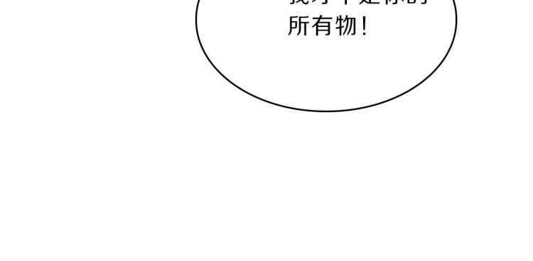第41话 撞破86