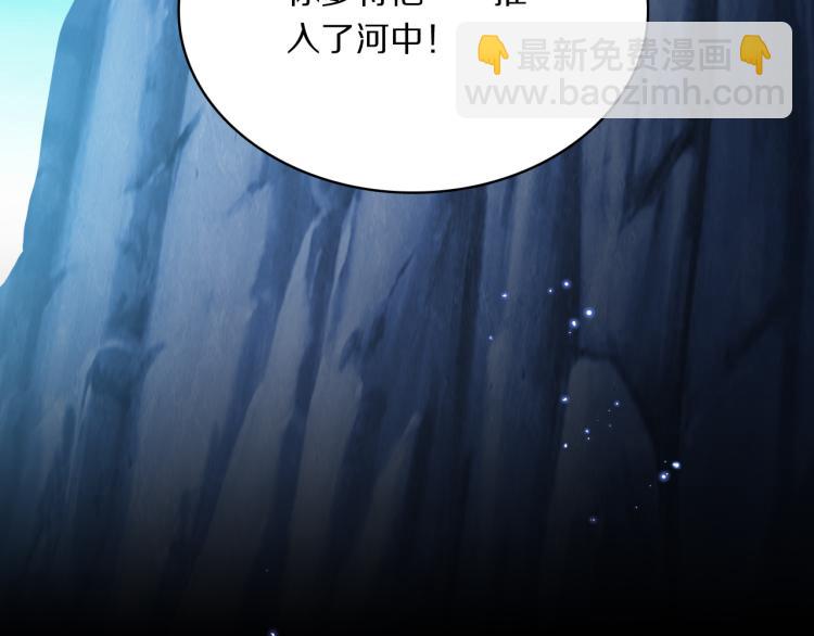 第32话 王爷来了！35