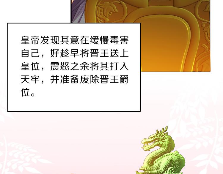 第47话 后续的约定32