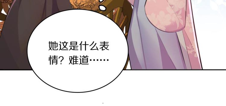 第24话 重要之人61