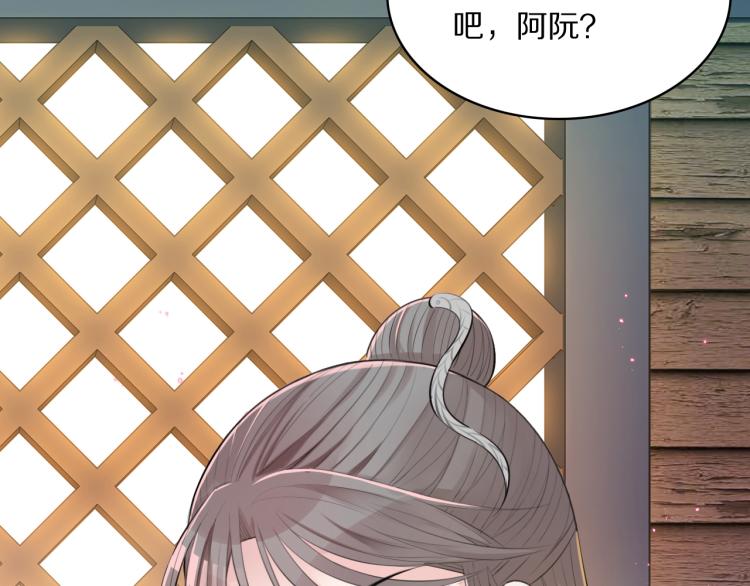 第31话 危机！68