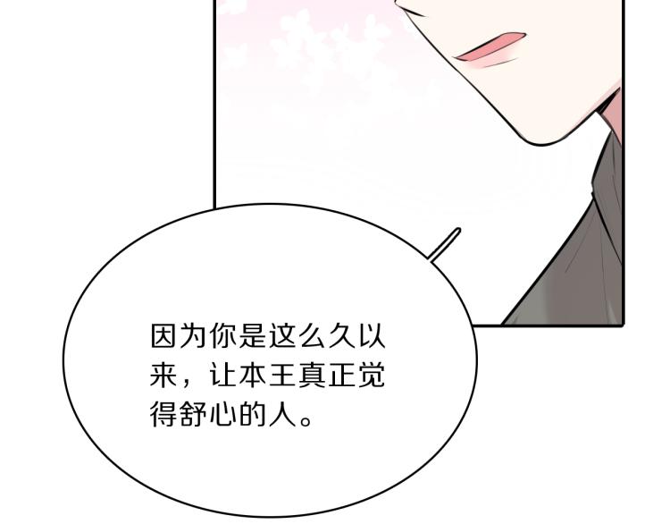 第34话 跟我回家71