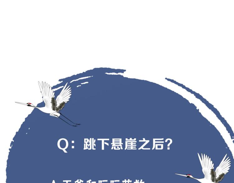 第43话 身边总是有你104