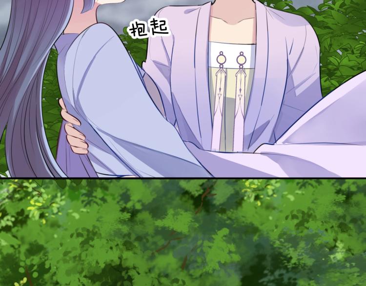 第15话 你的腿？61