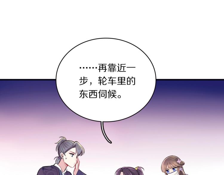 第10话 吃醋了！12