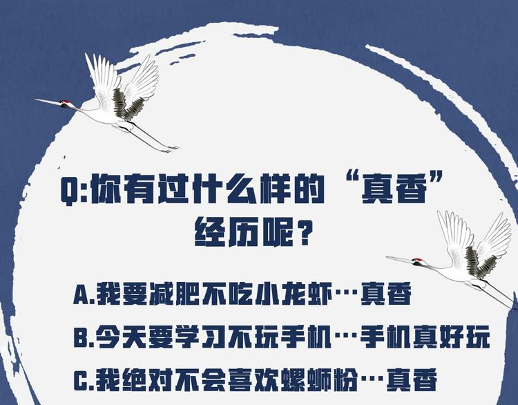 序章 无敌小甜饼！66