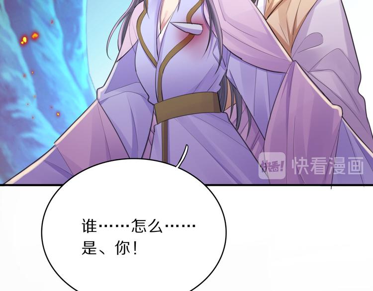 第45话 刺杀76