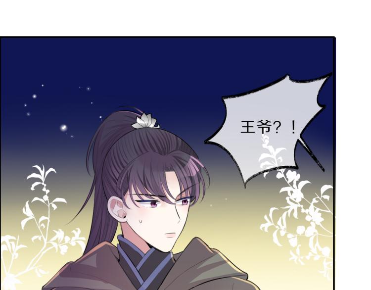 第34话 跟我回家49