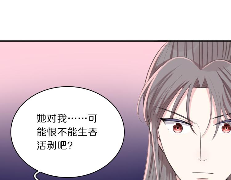 第41话 撞破32