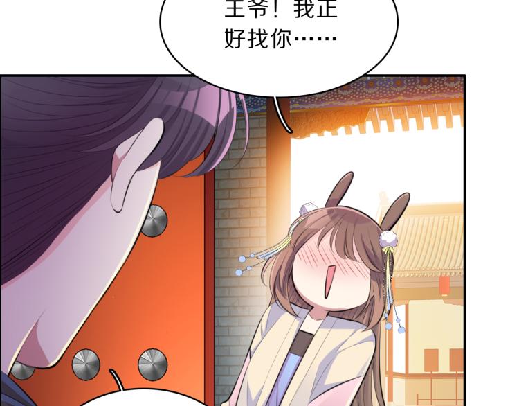 第37话 采花大盗66