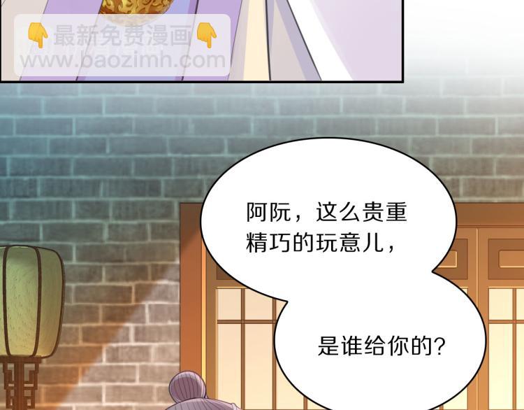 第41话 撞破51