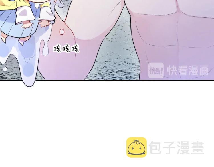第9话 要长针眼了！26